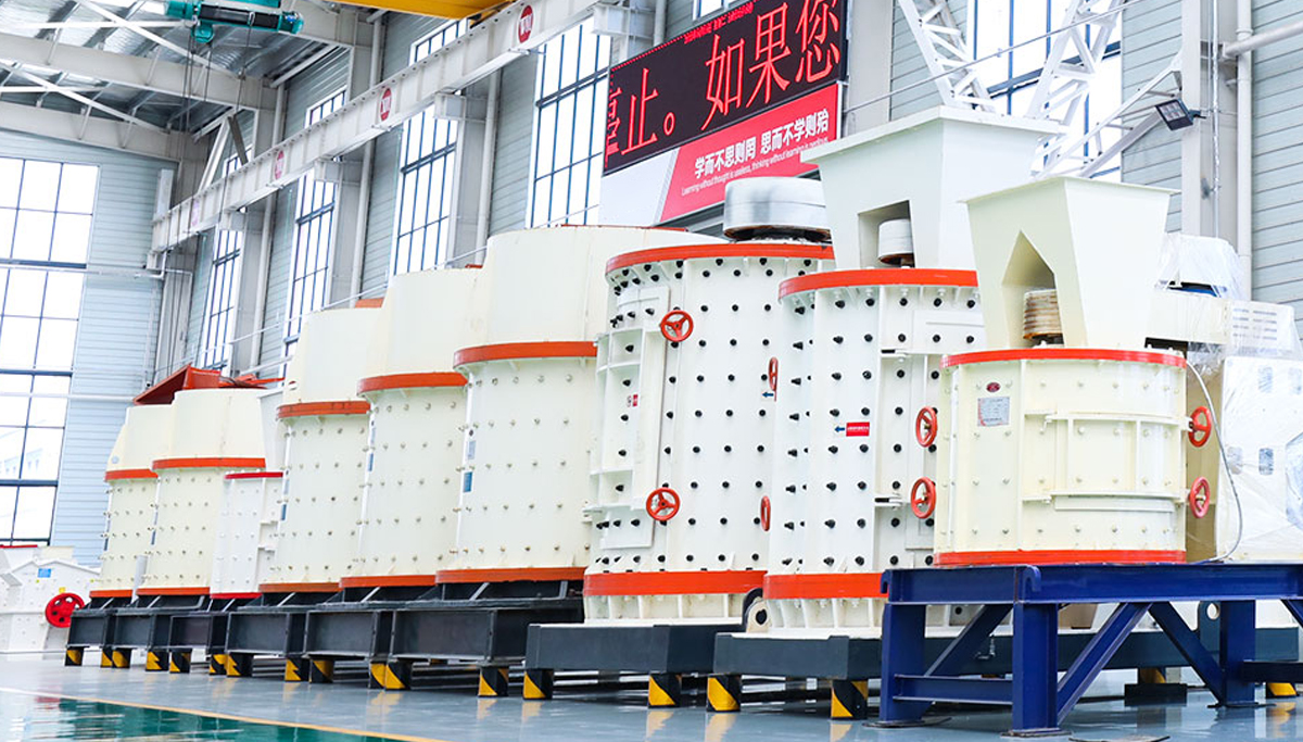 复合式破碎机主图